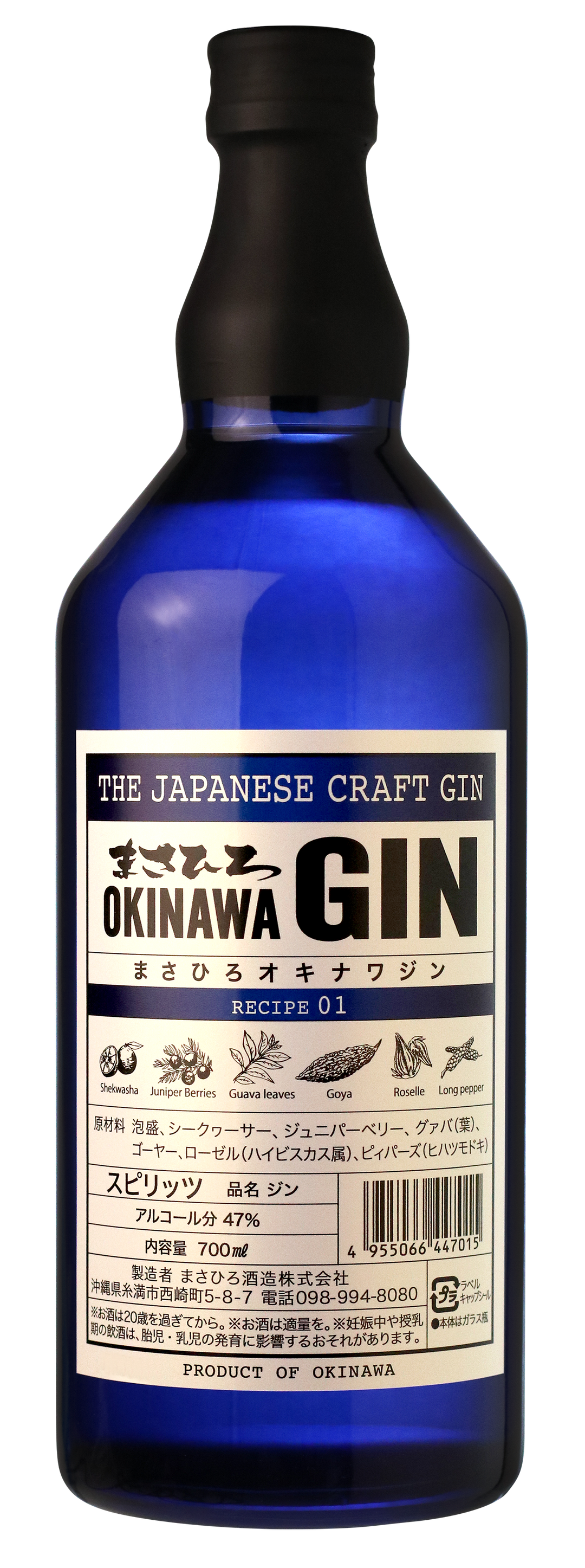 Masahiro Okinawa (700ml)