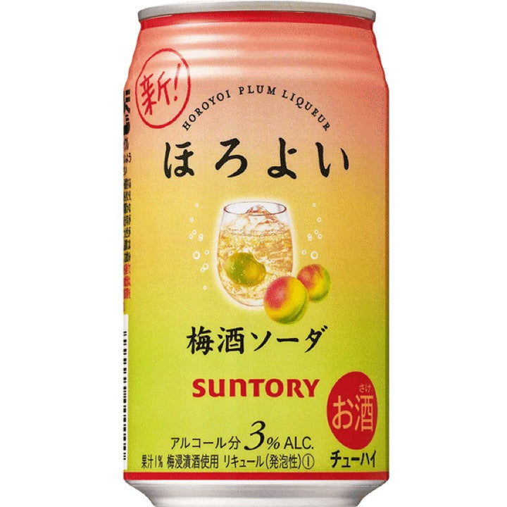 Suntory Horoyoi (Click Image To Choose Flavors)